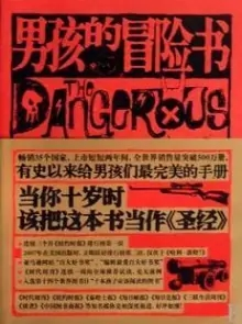 �к���ð����(ȫ�ʵ�ذ�)��ϼ� PDF�����