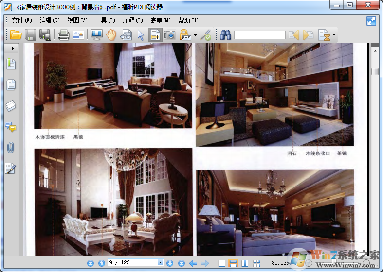 �Ҿ�װ�����3000�� PDF���Ӱ�