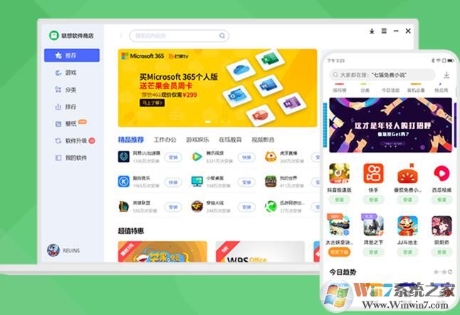 ���������̵�����_���������̵���԰�