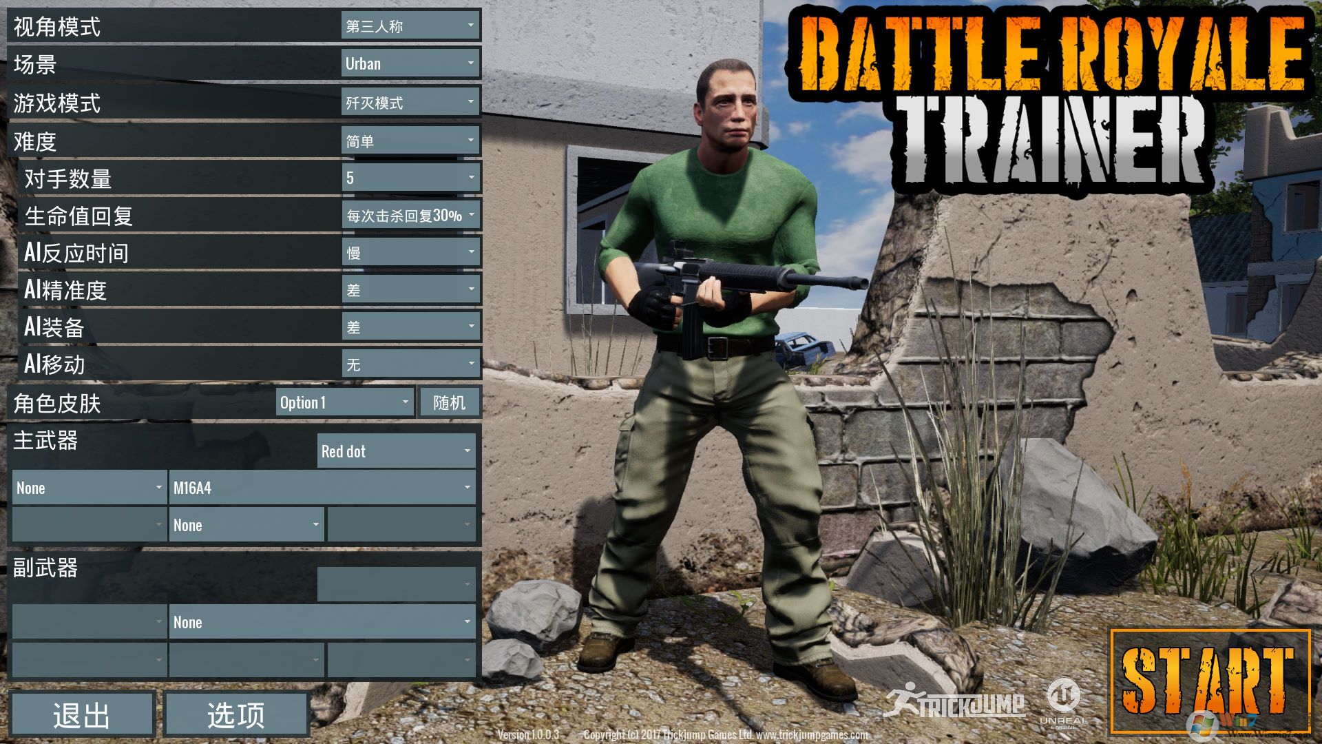 ȫ��Լ�ģ����(Totally Accurate Battlegrounds) �ⰲװӲ�̰�