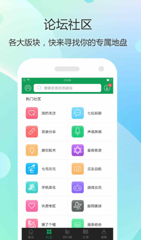 7723��Ϸ���ֻ���(�ƽ��)