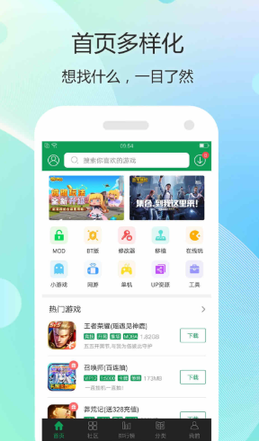 7723��Ϸ���ֻ���(�ƽ��)