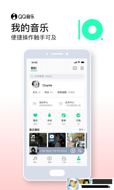 QQ音乐2017旧版本下载