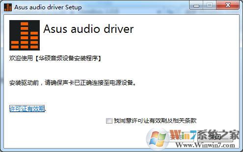 ��˶ASUS ROG Xonar Phoebus�������� V8.1.1.35 �ٷ���