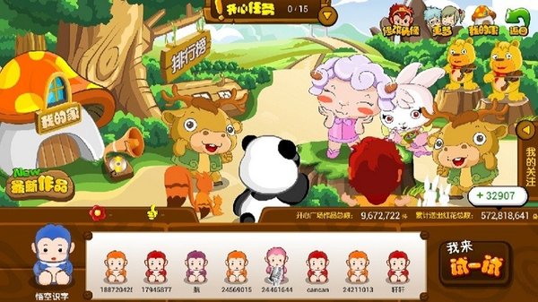 ���ʶ����Ѱ�(ȫ�γ�) V2.40.4��׿��