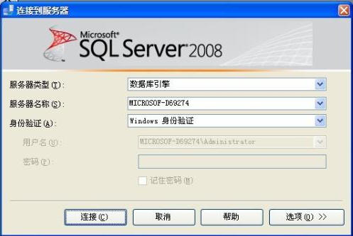 SQL2008����|SQL2008���ݿ�R2 64λ�������İ�(����Կ)