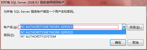 sql2008r2安装包 sql2008r2企业版