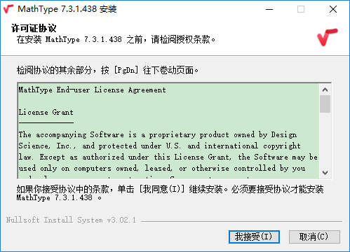 Mathtype7�ƽ������|Mathtype7.4������ֱװ�ƽ��