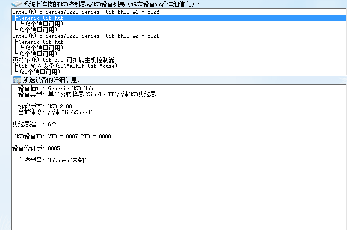 chipgenius芯片检测工具 chipgenius官方版
