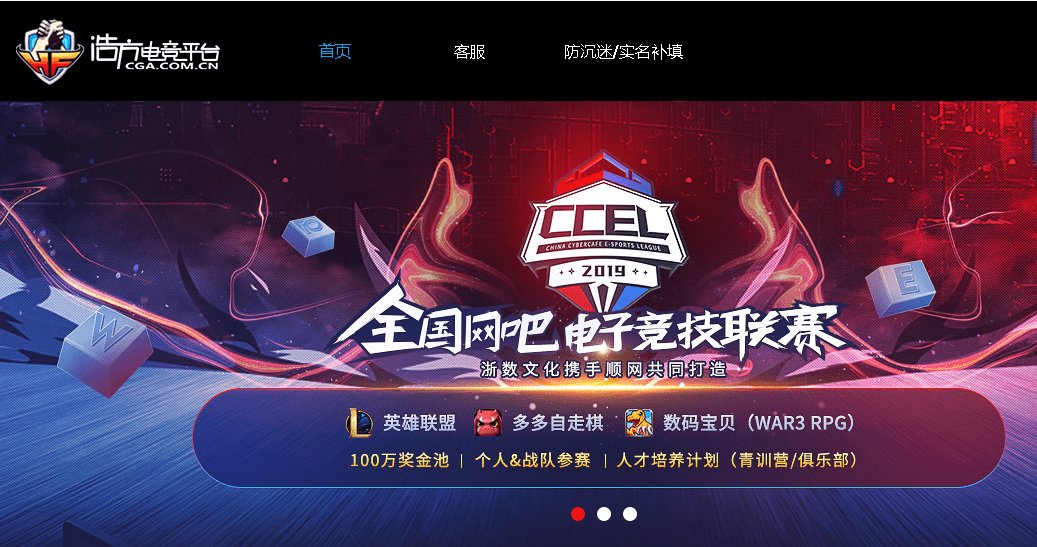 �Ʒ���սƽ̨����|�Ʒ��羺ƽ̨ V7.5.1.37 �ٷ���