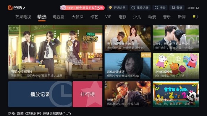 â��TV�ٷ�����_â��TV����ֱ���ͻ���