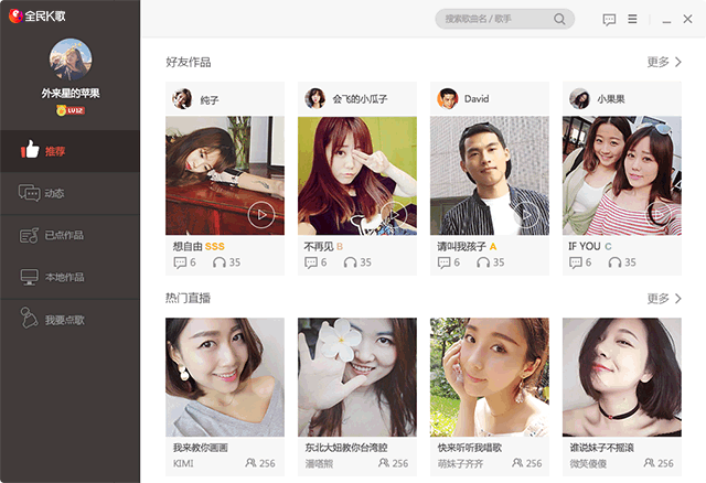 ȫ��K��PC������|ȫ��K����԰�ͻ��� 2021�ٷ���