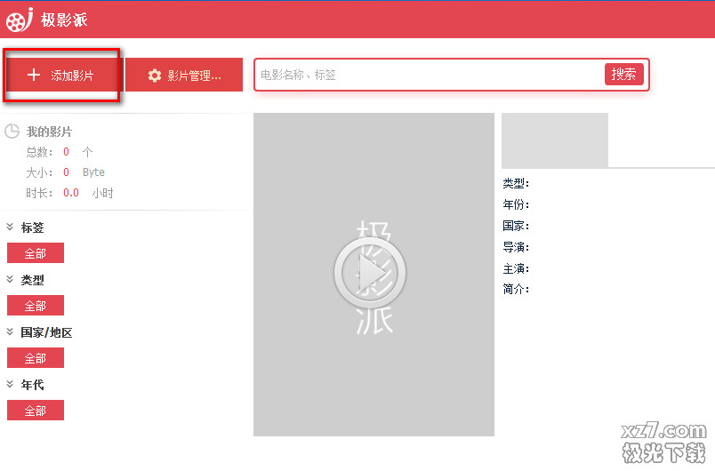 ��Ӱ������|��Ӱ��(��Ƶ��������) V3.4��ɫ��Ѱ�