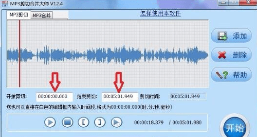 mp3剪切合并大师破解版 mp3剪切合并大师免费版