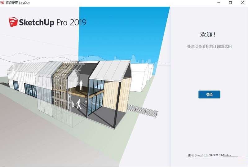 SketchUP2019����_��ͼ��ʦ2019�ƽ��