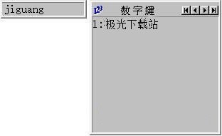 简体中文全拼输入法 电脑全拼输入法