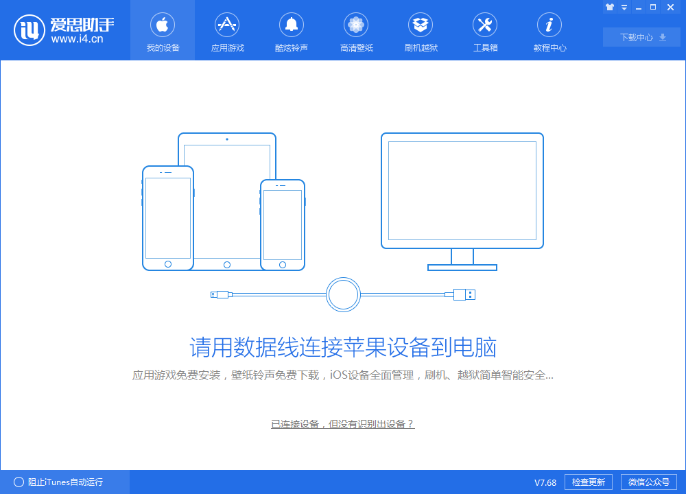 ��˼����PC�� V2023��Ѱ�