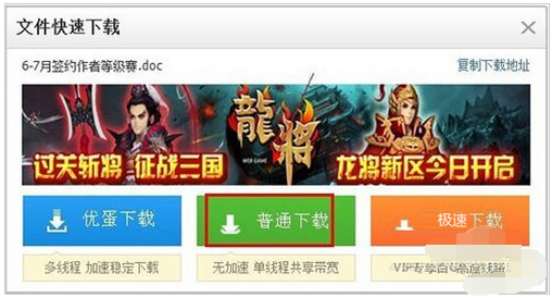 115网盘破解版2019 2019年115网盘离线