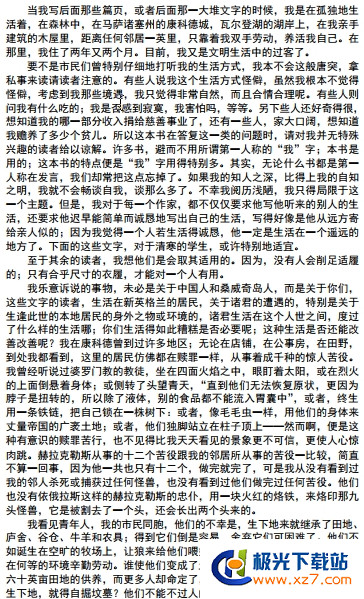 �߶��Ǻ�����_�߶��Ǻ�(PDF+TXT)