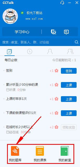 cctalk���¹ٷ���