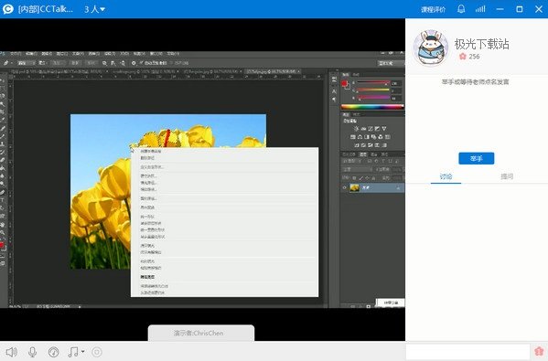 cctalk���¹ٷ���