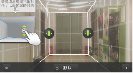 美家达人破解版 美家达人永久破解版