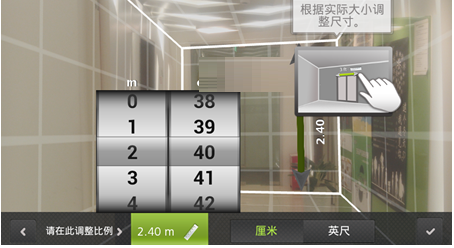 美家达人破解版 美家达人永久破解版