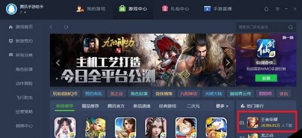 ��Ѷ��Ϸ����pc��