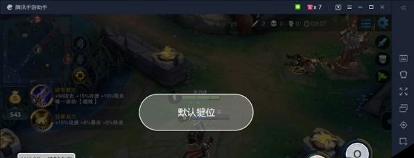 ��Ѷ��Ϸ����pc��