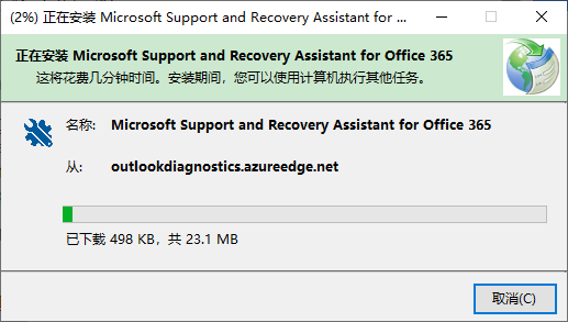 Office����ж�ع���|Officeȫ�汾ж�ع��� �ٷ���
