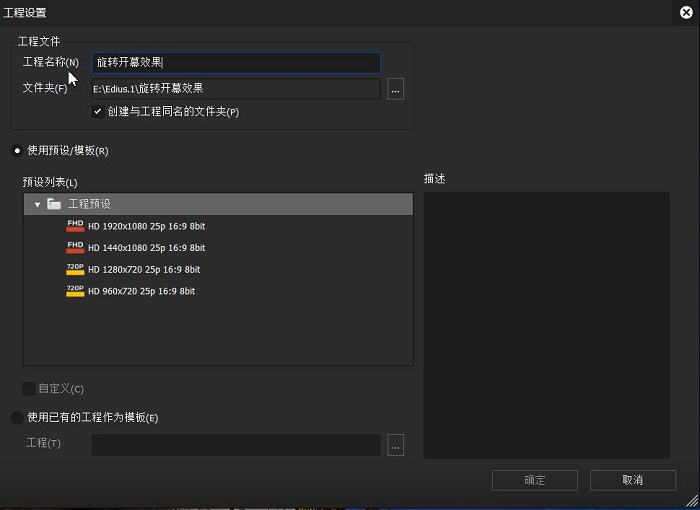 edius最新版 edius免费版