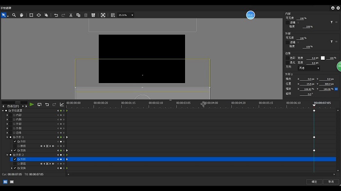 edius最新版 edius免费版