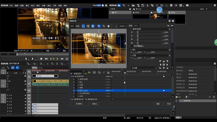 edius最新版 edius免费版