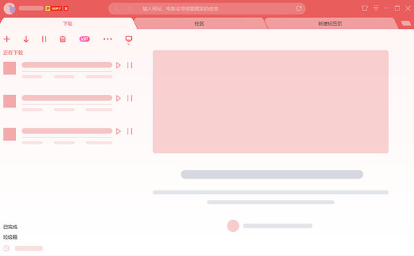 Ѹ��5�ⰲװ������|Ѹ��5�ⰲװ��ɫ��(���޸���ͨ��)