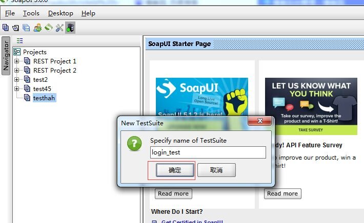 soapui破解版 soapui免费版