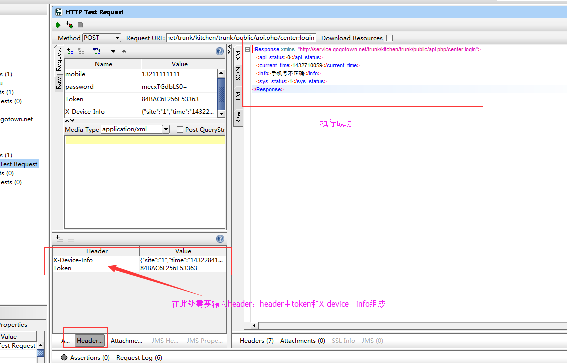 soapui破解版 soapui免费版