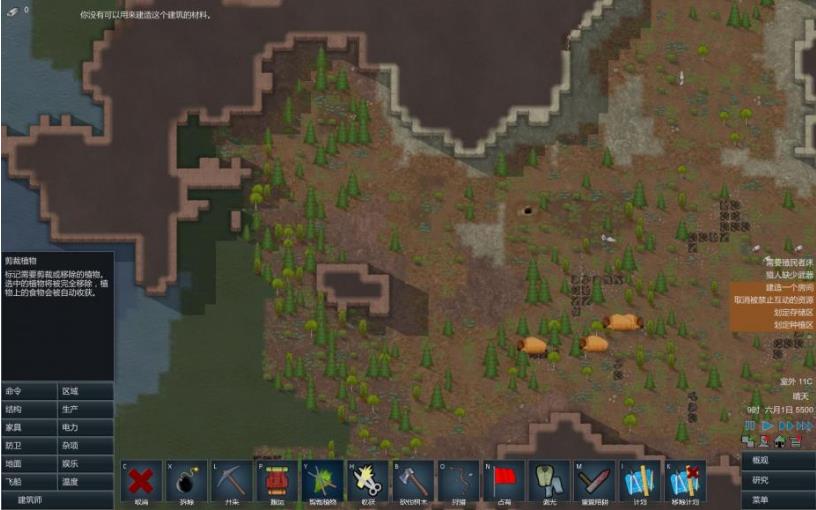 ��������Ϸ����|��Ե���� �ⰲװ�������İ�