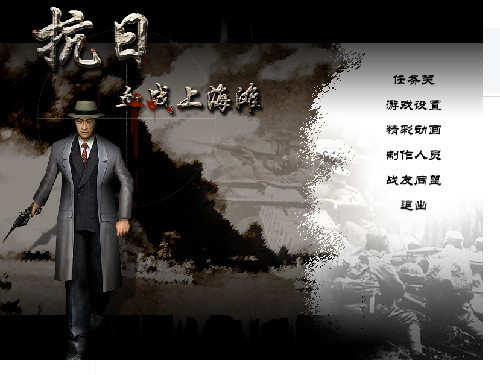 Ѫս�Ϻ�̲2����|Ѫս�Ϻ�̲2������Ϸ ����Ӳ�̰�