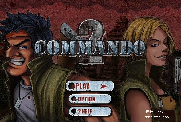 二战前线2无敌版 二战前线2电脑版