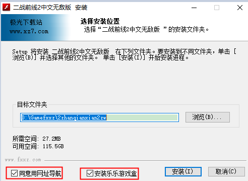 二战前线2无敌版 二战前线2电脑版