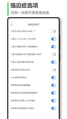 360极速浏览器APP|360极速浏览器手机版 V1.0.100.1080 安卓版