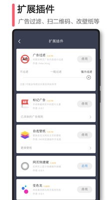 360极速浏览器APP|360极速浏览器手机版 V1.0.100.1080 安卓版