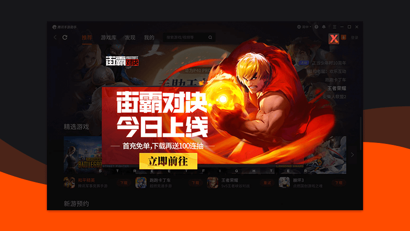 ��Ѷ�������ֵ��԰�����|��Ѷ��������PC�� V4.0.9.80 �ٷ���