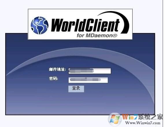 MDaemon破解版下载