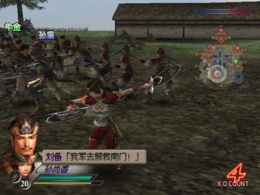 真三国无双3最新版 真三国无双3游戏