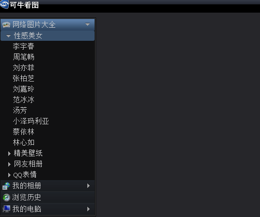 ��ţ��ͼ����_��ţ��ͼ������ɫ������