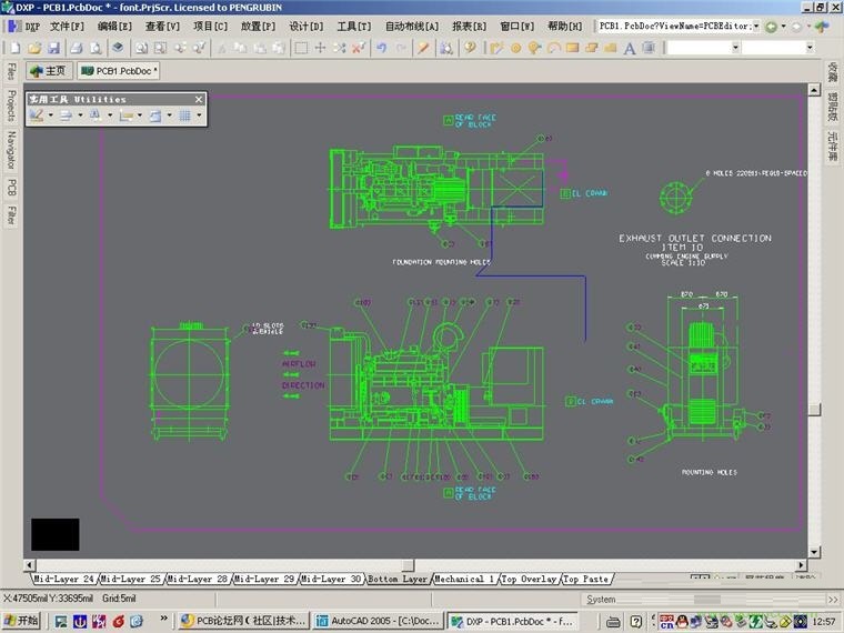 Protel DXP2020�ƽ������|Protel DXP2020���������ƽ��