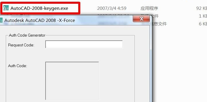 cad2008免安装绿色版 cad2008破解版