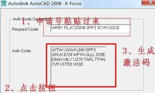 cad2008免安装绿色版 cad2008破解版