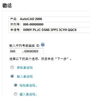 cad2008免安装绿色版 cad2008破解版